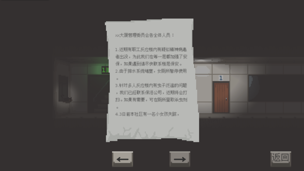 20251009151238967-QQ图片20251009151207